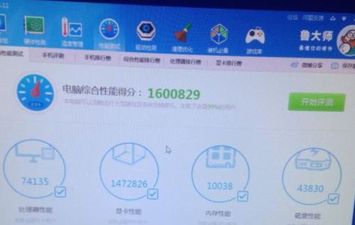 选择适合设计软件的电脑配置指南