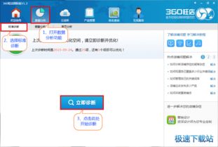 计算机软件入门与使用教程