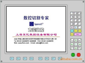 上海方菱计算机软件 专注技术创新，赋能行业发展