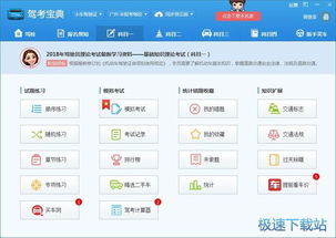 从入门到精通 电脑软件全方位教程指南