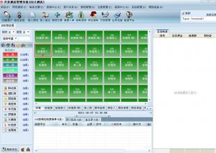 北京天良酒店管理软件 优化酒店运营的数字化解决方案