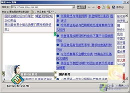 轻松工作 利用计算机软件实现全自动操作