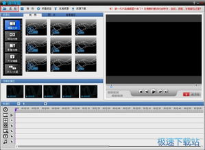 电脑软件入门教程 从零开始掌握计算机软件基础知识